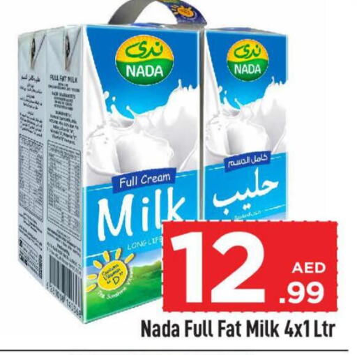 NADA Long Life / UHT Milk  in كوزمو in الإمارات العربية المتحدة , الامارات - الشارقة / عجمان