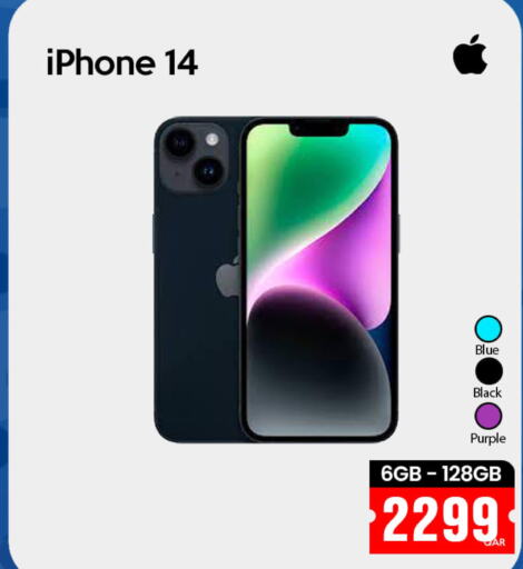 APPLE iPhone 14  in iCONNECT  in Qatar - Umm Salal