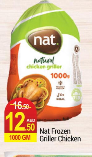 NAT Frozen Whole Chicken  in نيو دبليو مارت سوبرماركت in الإمارات العربية المتحدة , الامارات - دبي