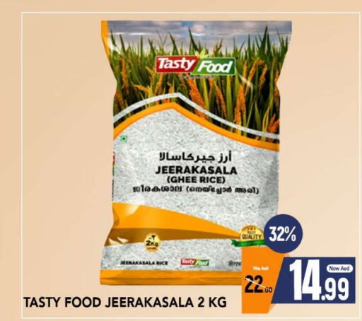 TASTY FOOD Jeerakasala Rice  in المدينة in الإمارات العربية المتحدة , الامارات - الشارقة / عجمان