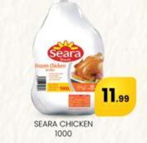 SEARA Frozen Whole Chicken  in اي ون سوبر ماركت in الإمارات العربية المتحدة , الامارات - أبو ظبي
