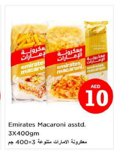 EMIRATES Macaroni  in Nesto Hypermarket in UAE - Sharjah / Ajman