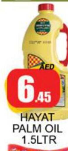HAYAT Palm Oil  in Zain Mart Supermarket in UAE - Ras al Khaimah