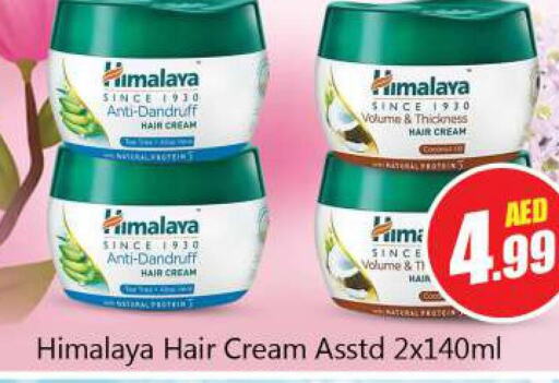 HIMALAYA Hair Cream  in Souk Al Mubarak Hypermarket in UAE - Sharjah / Ajman