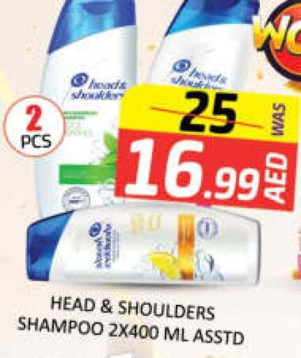 HEAD & SHOULDERS Shampoo / Conditioner  in Mango Hypermarket LLC in UAE - Dubai