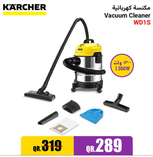  Vacuum Cleaner  in Jumbo Electronics in Qatar - Al Rayyan
