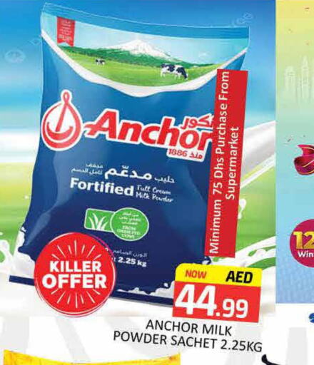 ANCHOR Milk Powder  in Mango Hypermarket LLC in UAE - Dubai