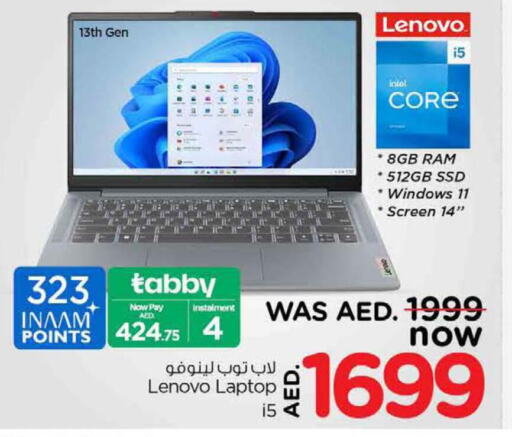 LENOVO Laptop  in نستو هايبرماركت in الإمارات العربية المتحدة , الامارات - الشارقة / عجمان