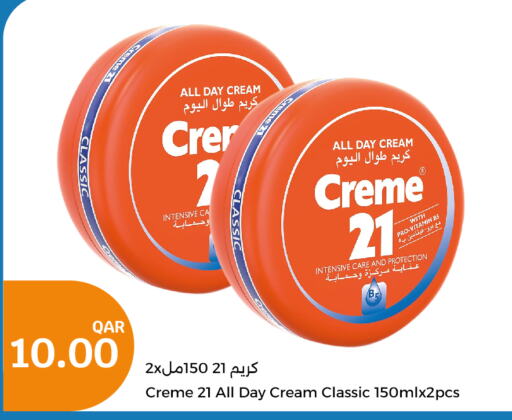 CREME 21 Face cream  in سيتي هايبرماركت in قطر - الخور