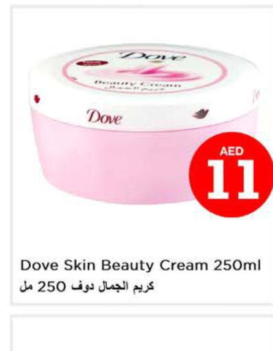 DOVE Face cream  in Nesto Hypermarket in UAE - Dubai