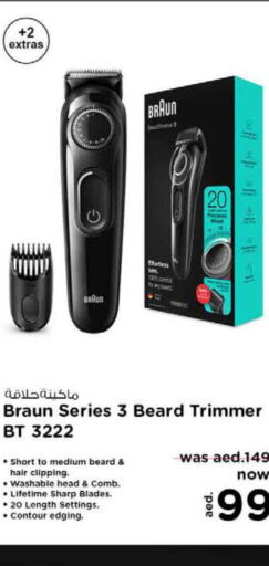 BRAUN Remover / Trimmer / Shaver  in Nesto Hypermarket in UAE - Al Ain
