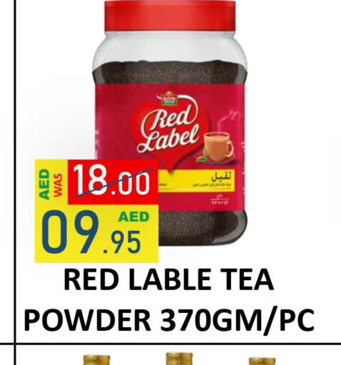 RED LABEL Tea Powder  in ROYAL GULF HYPERMARKET LLC in UAE - Abu Dhabi