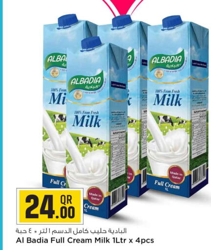  Full Cream Milk  in Safari Hypermarket in Qatar - Al Khor