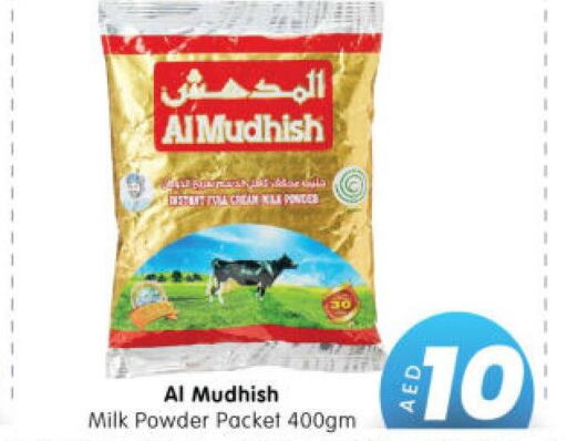 ALMUDHISH Milk Powder  in Al Madina Hypermarket in UAE - Abu Dhabi