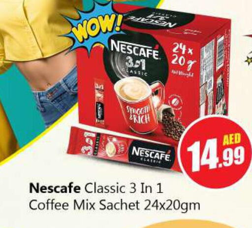 NESCAFE Coffee  in سوق المبارك هايبرماركت in الإمارات العربية المتحدة , الامارات - الشارقة / عجمان