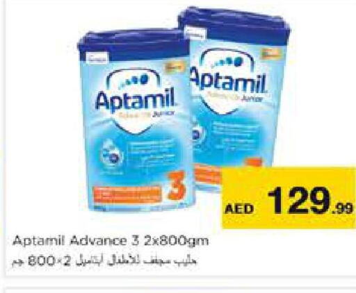 APTAMIL   in Nesto Hypermarket in UAE - Sharjah / Ajman