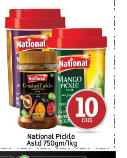 NATIONAL Pickle  in BIGmart in UAE - Abu Dhabi