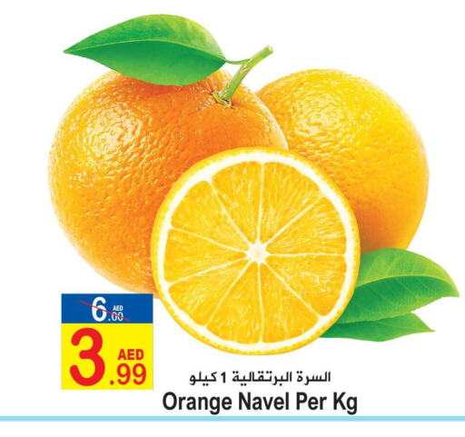  Orange  in Sun and Sand Hypermarket in UAE - Ras al Khaimah