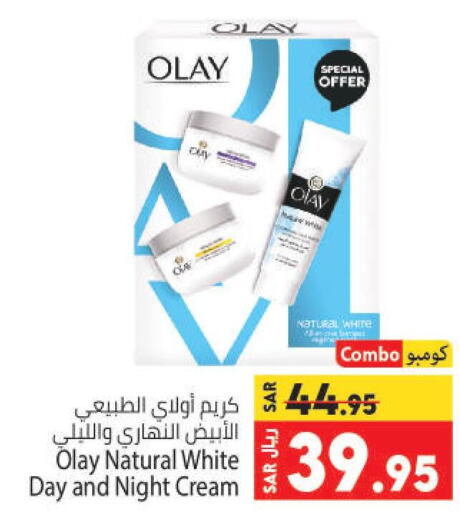 OLAY Face cream  in Kabayan Hypermarket in KSA, Saudi Arabia, Saudi - Jeddah