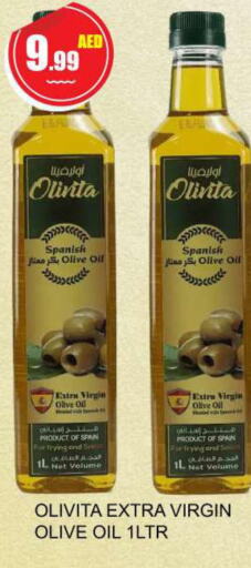 OLIVITA Extra Virgin Olive Oil  in كويك سوبرماركت in الإمارات العربية المتحدة , الامارات - دبي