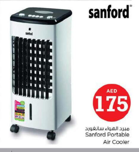 SANFORD Air Cooler  in Nesto Hypermarket in UAE - Sharjah / Ajman