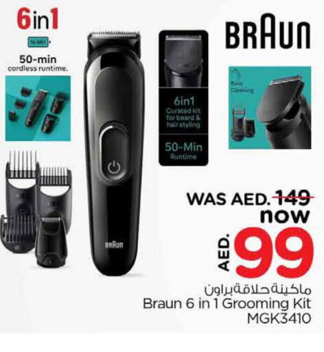 BRAUN Remover / Trimmer / Shaver  in نستو هايبرماركت in الإمارات العربية المتحدة , الامارات - رَأْس ٱلْخَيْمَة