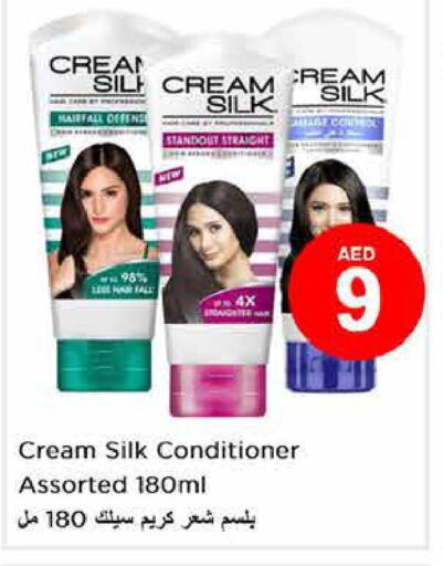 CREAM SILK Shampoo / Conditioner  in نستو هايبرماركت in الإمارات العربية المتحدة , الامارات - دبي