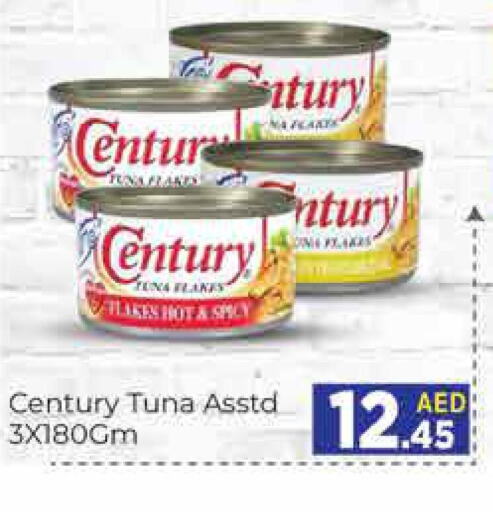 CENTURY Tuna - Canned  in AIKO Mall and AIKO Hypermarket in UAE - Dubai