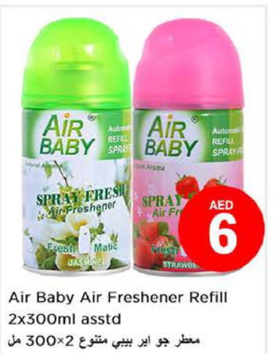  Air Freshner  in Nesto Hypermarket in UAE - Dubai