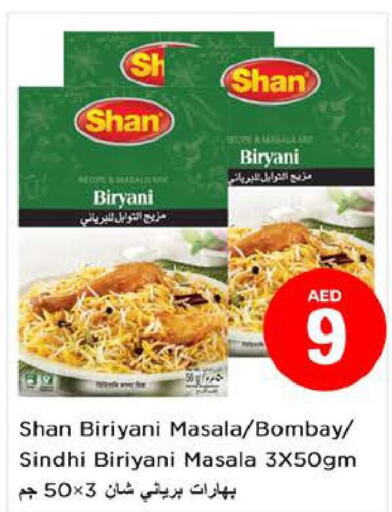 SHAN Spices / Masala  in Nesto Hypermarket in UAE - Dubai