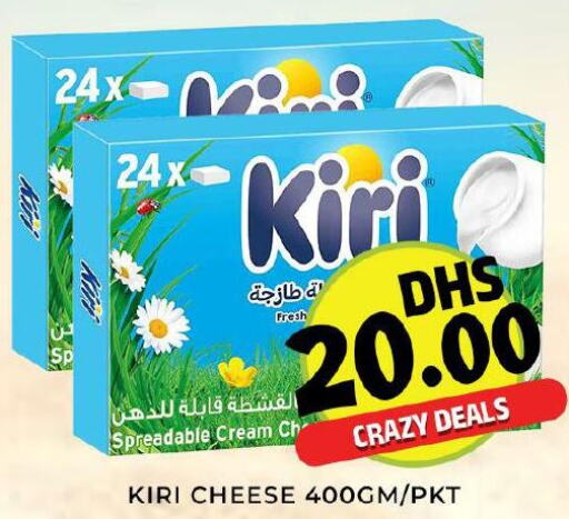 KIRI Cream Cheese  in Meena Al Madina Hypermarket  in UAE - Sharjah / Ajman