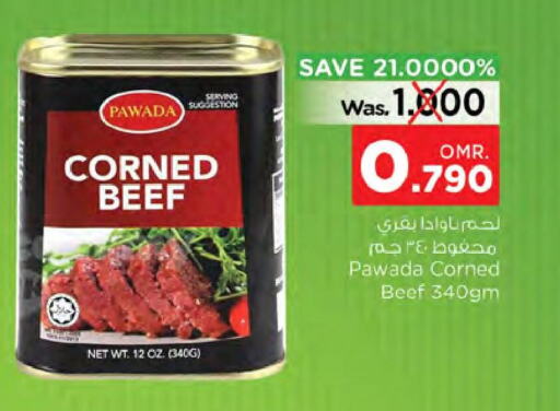  Tuna - Canned  in Nesto Hyper Market   in Oman - Muscat