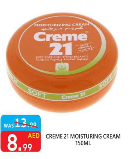 CREME 21 Face cream  in يونايتد هيبر ماركت in الإمارات العربية المتحدة , الامارات - دبي