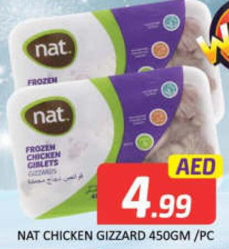 NAT   in Mango Hypermarket LLC in UAE - Dubai