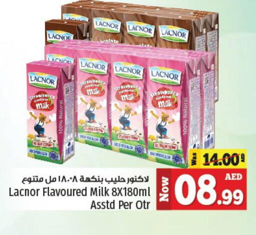  Flavoured Milk  in كنز هايبرماركت in الإمارات العربية المتحدة , الامارات - الشارقة / عجمان