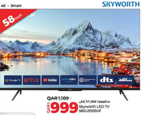  Smart TV  in لولو هايبرماركت in قطر - الضعاين