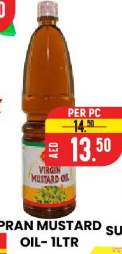 PRAN Mustard Oil  in الامل هايبرماركت in الإمارات العربية المتحدة , الامارات - رَأْس ٱلْخَيْمَة