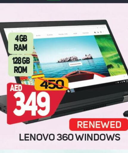 LENOVO Laptop  in سوق المبارك هايبرماركت in الإمارات العربية المتحدة , الامارات - الشارقة / عجمان