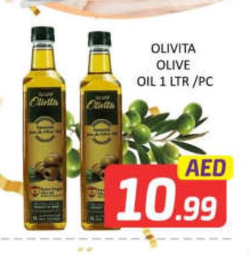  Olive Oil  in مانجو هايبرماركت in الإمارات العربية المتحدة , الامارات - دبي