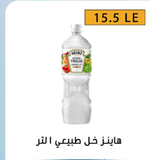 HEINZ Vinegar  in بن سليمان in Egypt - القاهرة