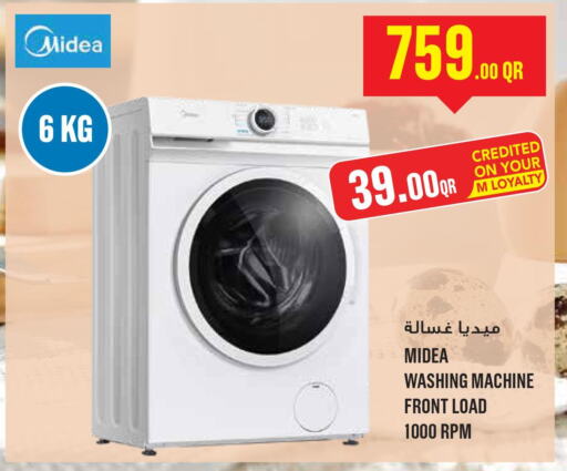 Washer / Dryer  in Monoprix in Qatar - Al Rayyan