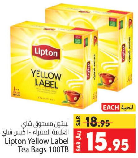 Lipton Tea Bags  in كبايان هايبرماركت in مملكة العربية السعودية, السعودية, سعودية - جدة