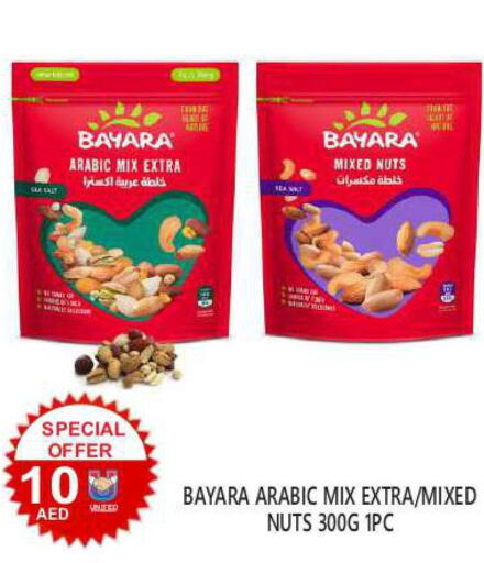 BAYARA   in United Hypermarket in UAE - Dubai