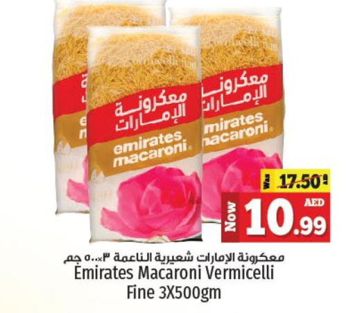 EMIRATES Macaroni  in Kenz Hypermarket in UAE - Sharjah / Ajman