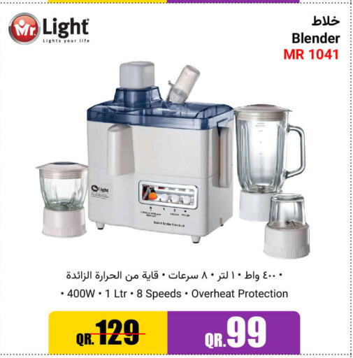 MR. LIGHT Mixer / Grinder  in جمبو للإلكترونيات in قطر - الضعاين