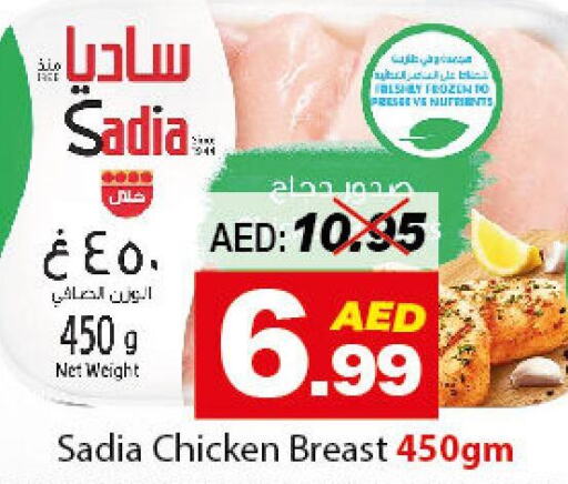SADIA Chicken Breast  in DESERT FRESH MARKET  in UAE - Abu Dhabi