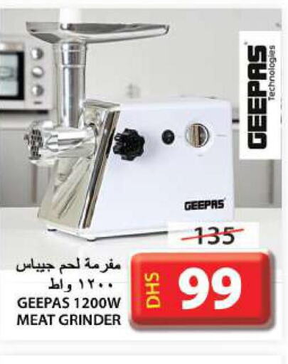 GEEPAS Mixer / Grinder  in Grand Hyper Market in UAE - Sharjah / Ajman