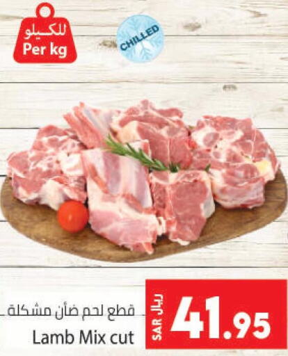  Mutton / Lamb  in كبايان هايبرماركت in مملكة العربية السعودية, السعودية, سعودية - جدة