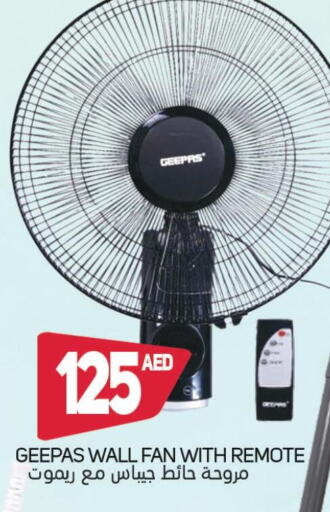 GEEPAS Fan  in سوق المبارك هايبرماركت in الإمارات العربية المتحدة , الامارات - الشارقة / عجمان