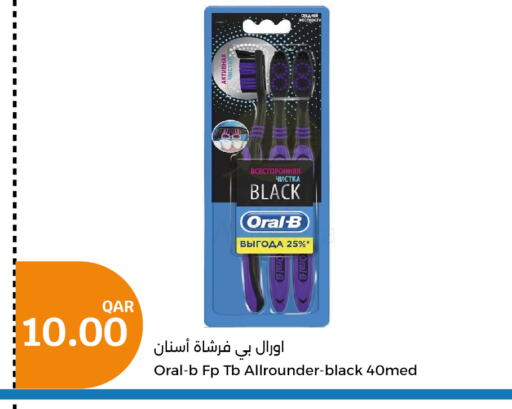 ORAL-B Toothbrush  in City Hypermarket in Qatar - Al Daayen